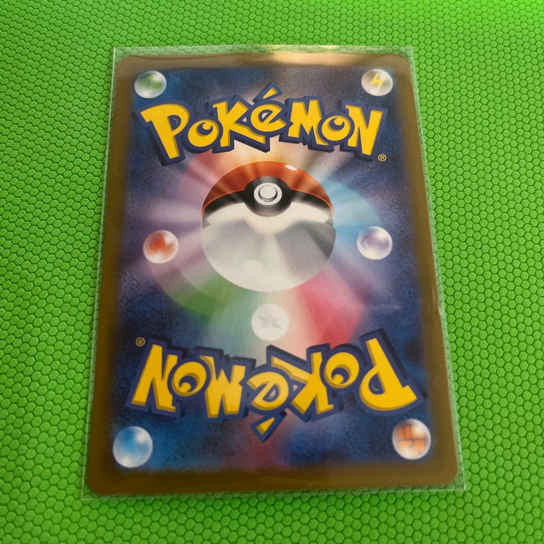 Morty's Conviction SAR 097/071