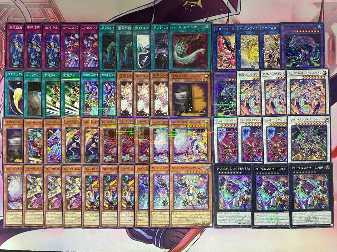 新規採用】遊戯王 P.U.N.K.(パンク)大会構築デッキの通販 ad 新規採用】遊戯王 P.U.N.K.(パンク)大会構築デッキの通販 ad