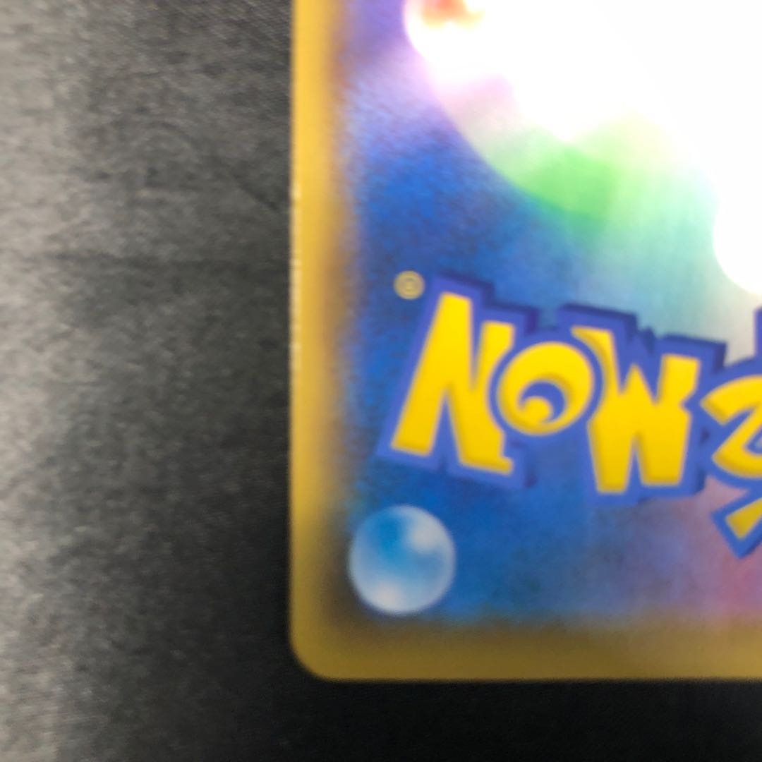 なみのりピカチュウVMAX RRR 022/028