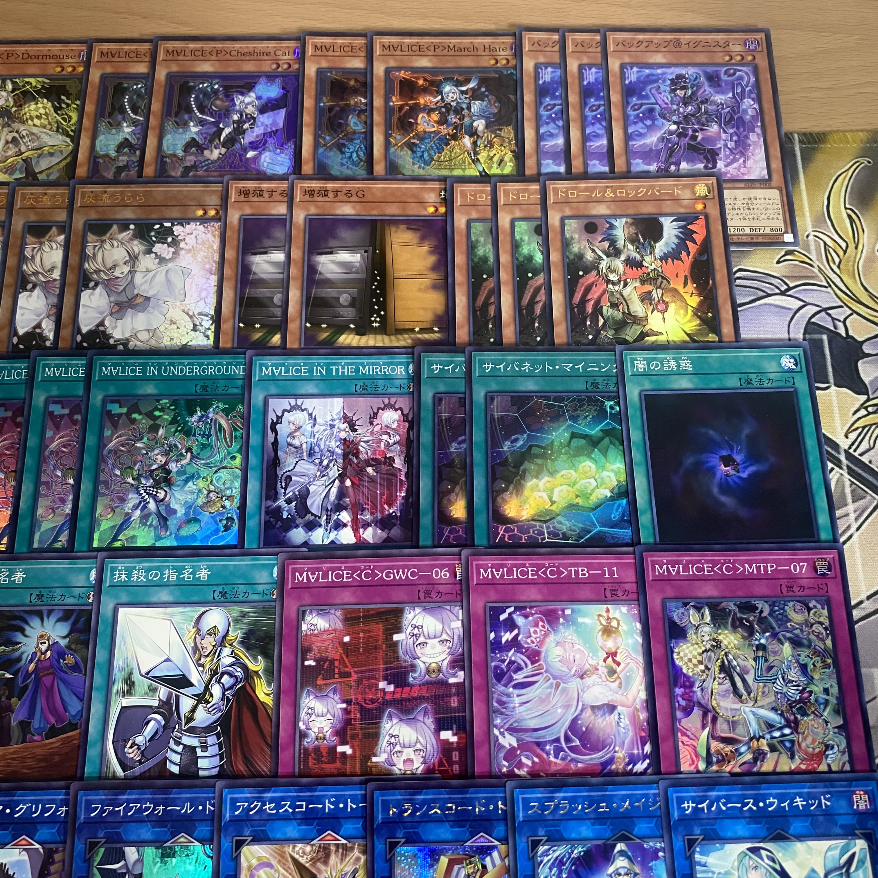 遊戯王 マリス デッキ 本格構築済みデッキ M∀LICE malice M