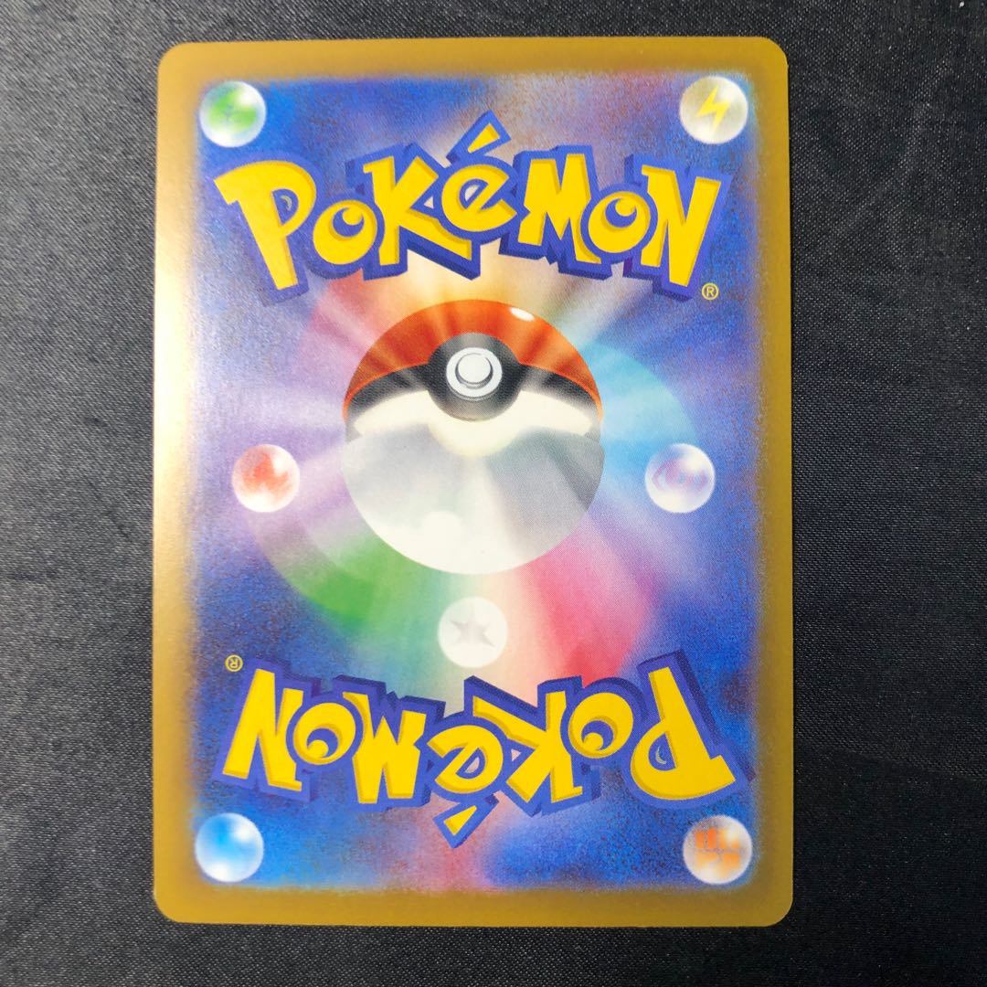 ロケット団のミミッキュ 079/193 1枚