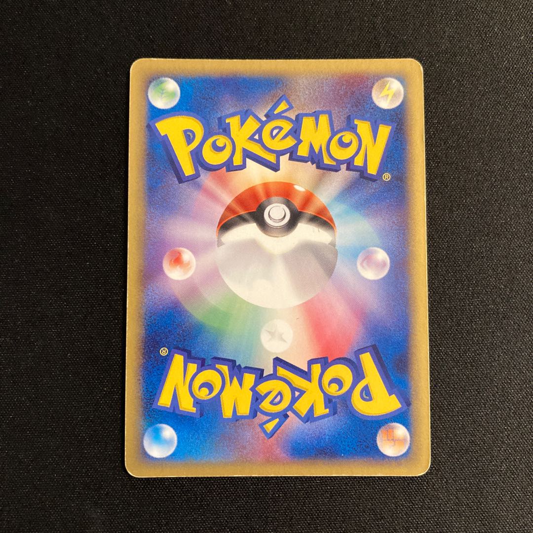 j185 Ludicolo 1ED Kira Pokémon Toretto