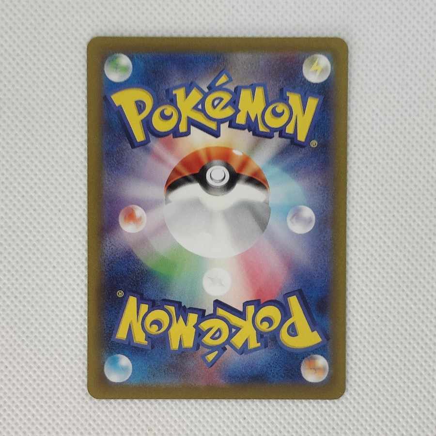 ① ① サーフゴーex SAR 220/187 1枚