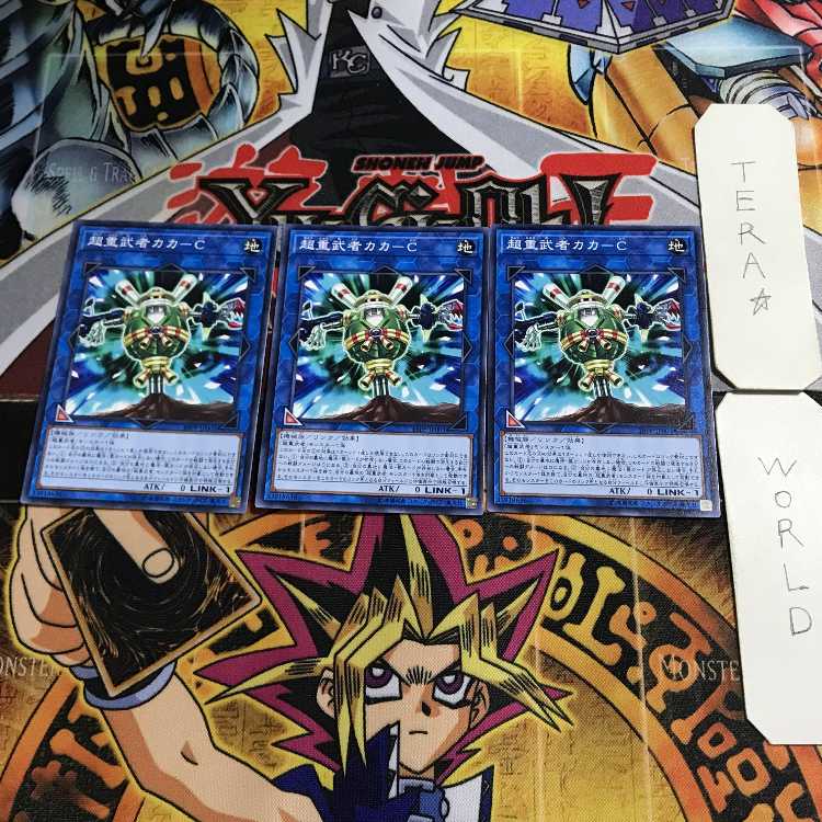 Psychic Heavy Musha Kaka-C 10 Normal, set of 3 Tera.