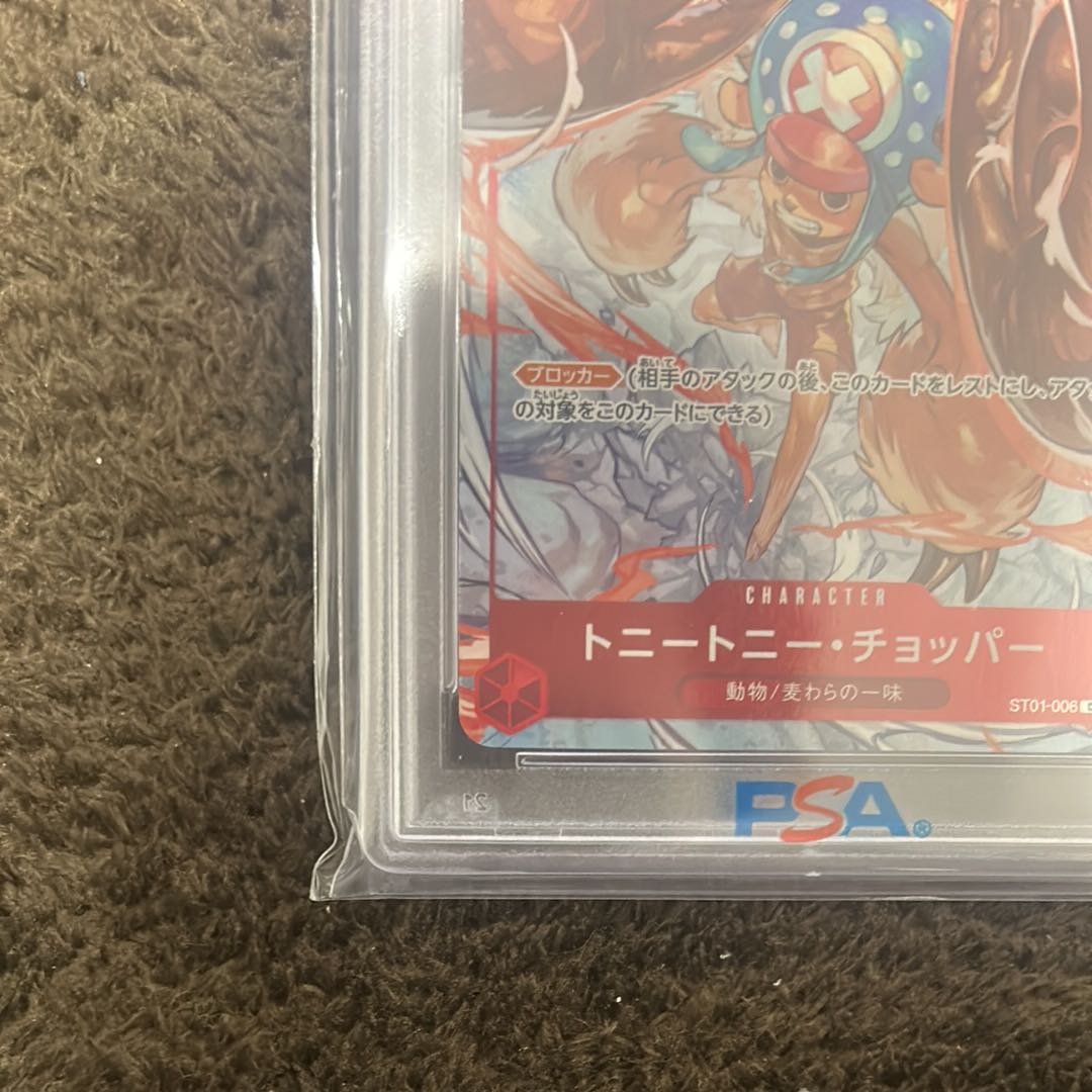 Lowest price! [PSA10] Tony Tony Chopper (Parallel) (Championship, CS) (Flagship Battle Promo) C ST01-006 1枚