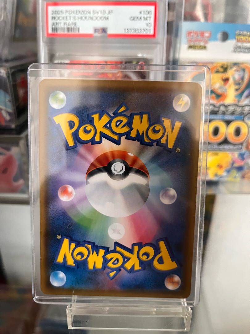 ゲッコウガ＆ゾロアークGX SR 059/055 1枚