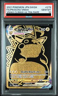 【24時間以内発送】　ピカチュウVMAX　25th　PSA10　ピカチュウ ☆PSA10☆【ピカチュウVMAX/25th】PIKACHU 006/015 - メルカリ