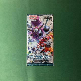 ポケモンカード　ダークオーダー　未開封パック　絶版 1パック
