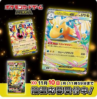 Integrity Unopened Shrink High Class Pack MEGA Dream ex unopened box 3BOX