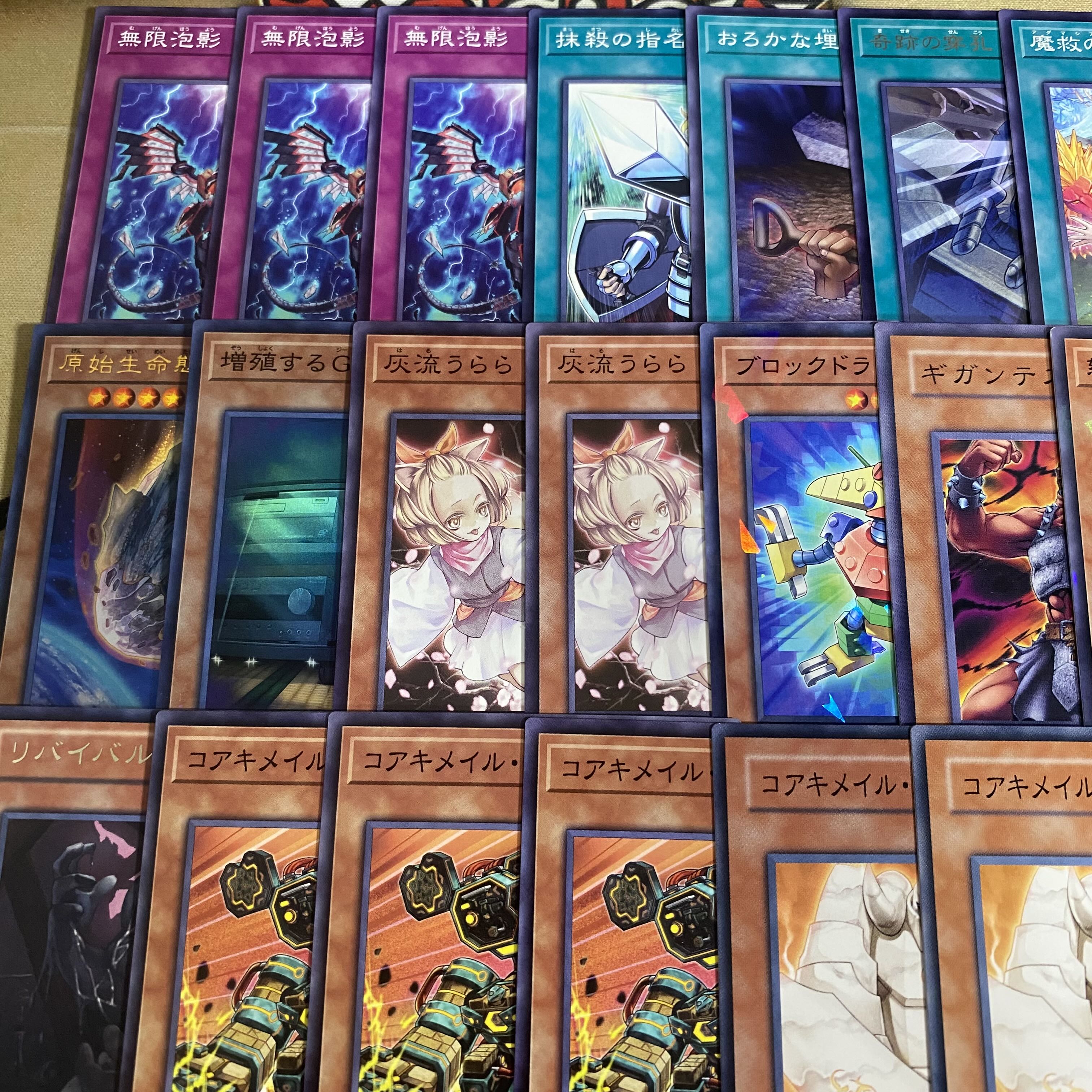 アダマシア デッキ 本格構築済みデッキ 遊戯王 大会構築 魔救の調律者 魔救の輝跡 ドラガイト Beyond The Brave ② 1枚