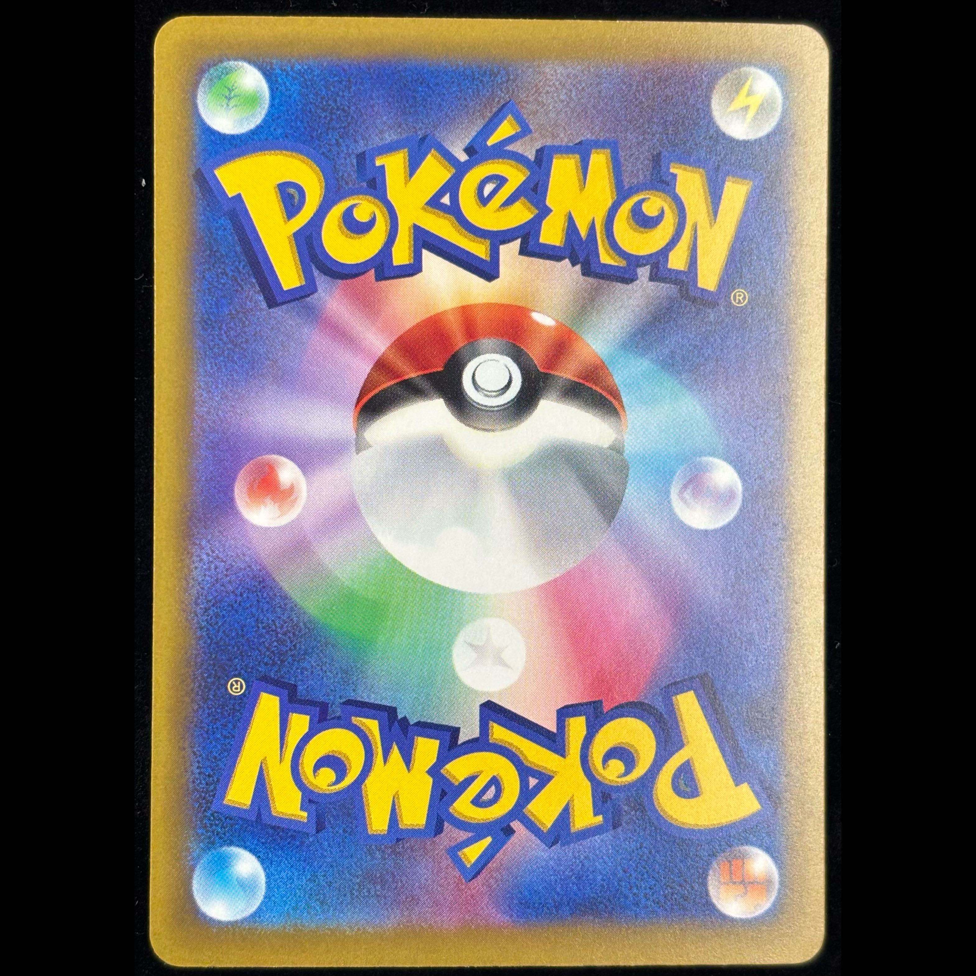 Charizard 137/103 1枚
