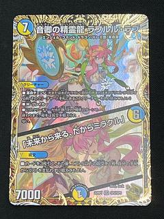 ラフルルラブ 金トレジャー」の激安通販 | magi ラフルルラブ 金トレジャー」の激安通販 | magi