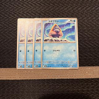 Snorunt 035/193 1枚