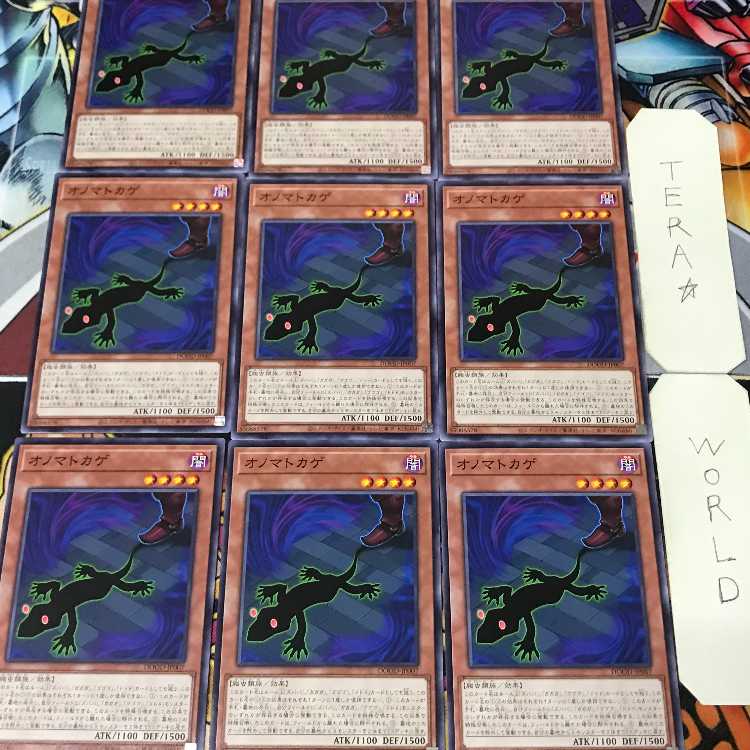 1 Normal Parallel, Trap, Set of 9, Tera. 9枚