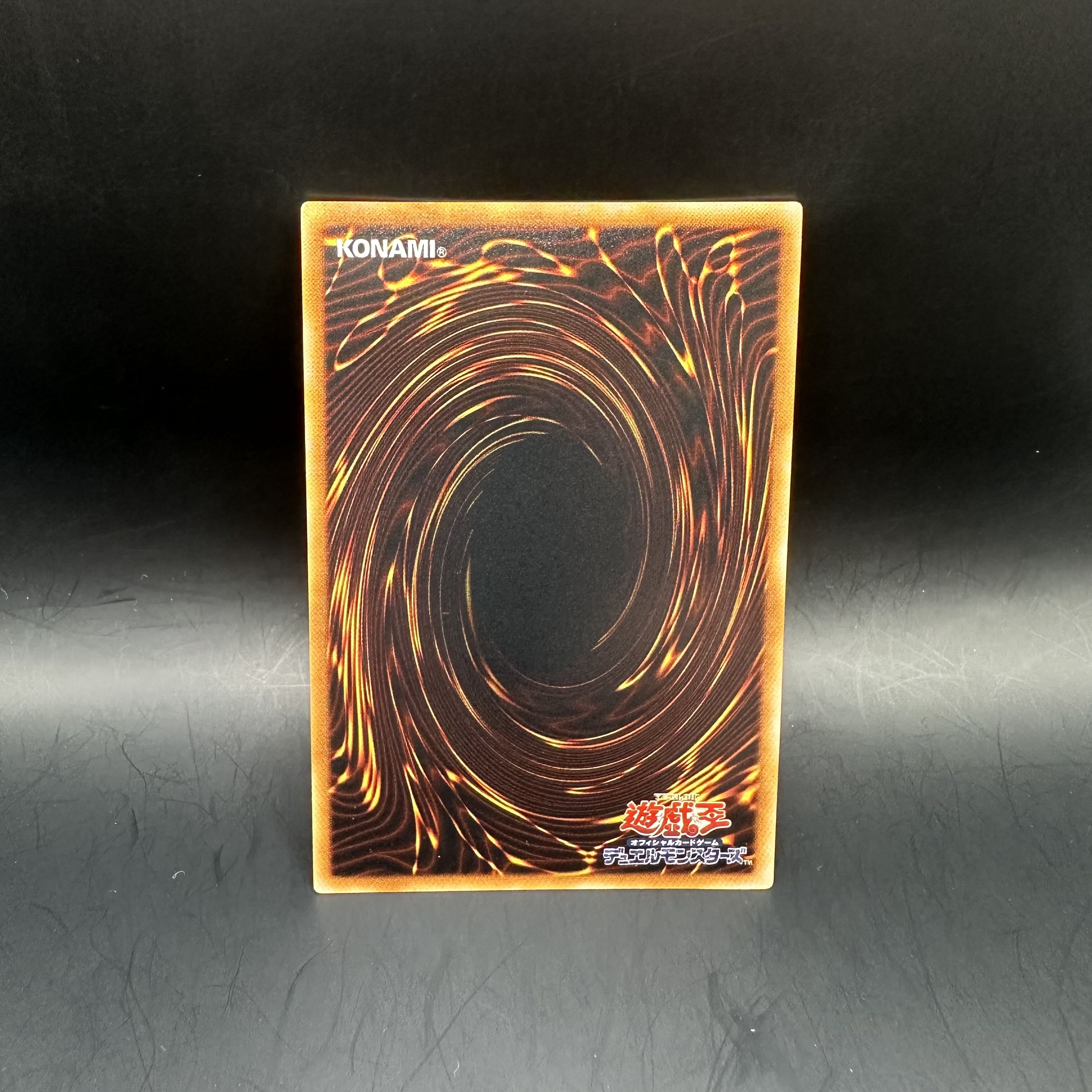 Cyber Barrier Dragon [Relief] {SOI-JP006} Ultimate Rare SOI-JP006