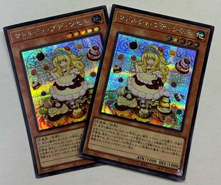 マドルチェ シークレット」の激安通販 | magi マドルチェ シークレット」の激安通販 | magi