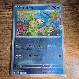 ポケモンカードe/クリスタルタイプ/VS/web買取価格表【magi公式
