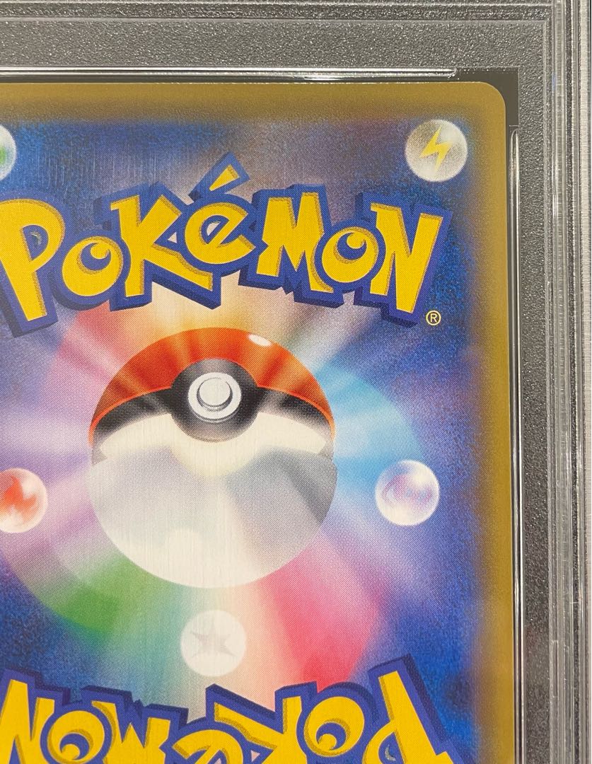 【PSA10】ピッピ CHR仕様 PROMO 381/SM-P 1枚