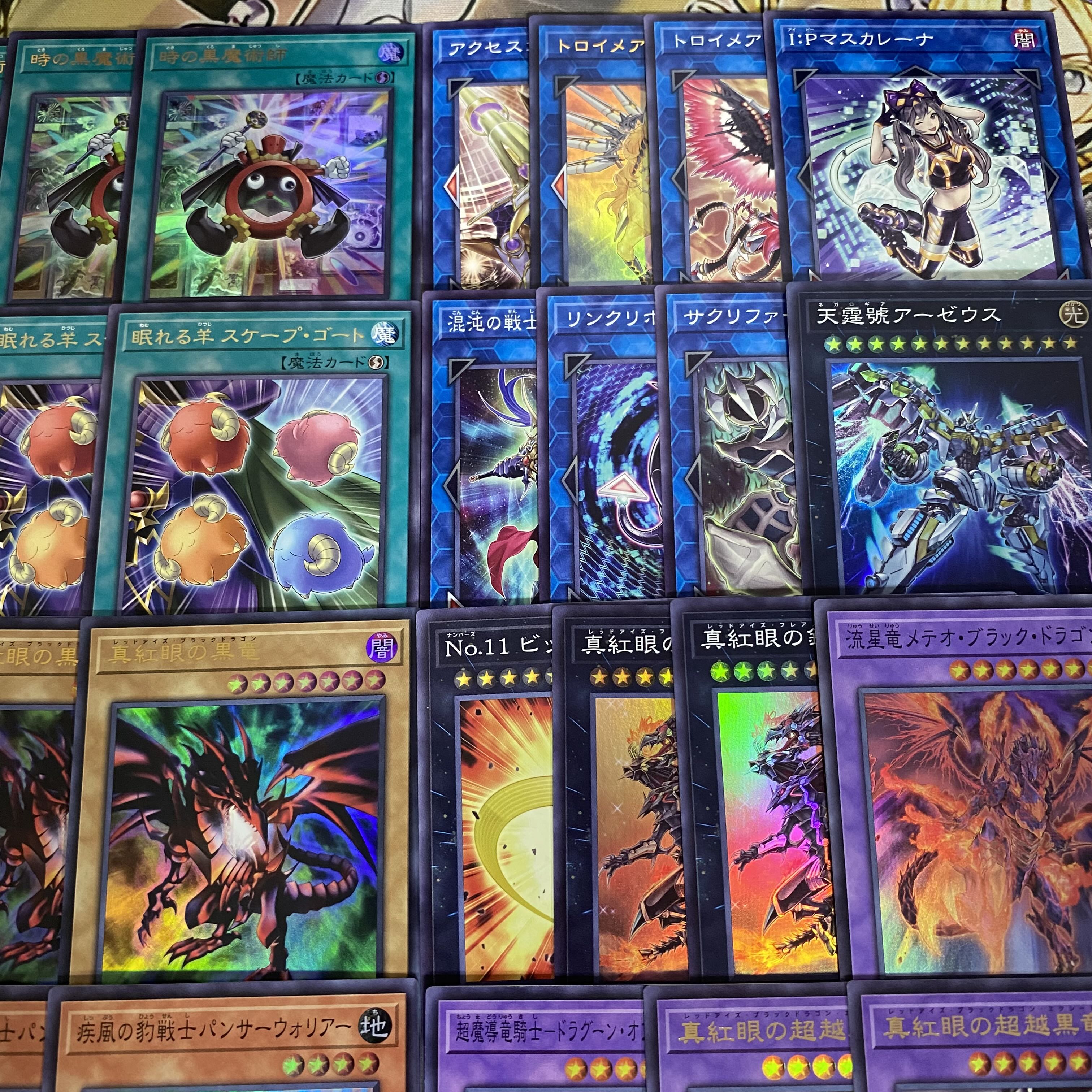 時の黒魔術師 デッキ【以下検索 遊戯王 本格構築 灰流うらら 真紅眼の超越黒竜 疾風の豹戦士パンサーウォリアー 無限泡影】 1枚