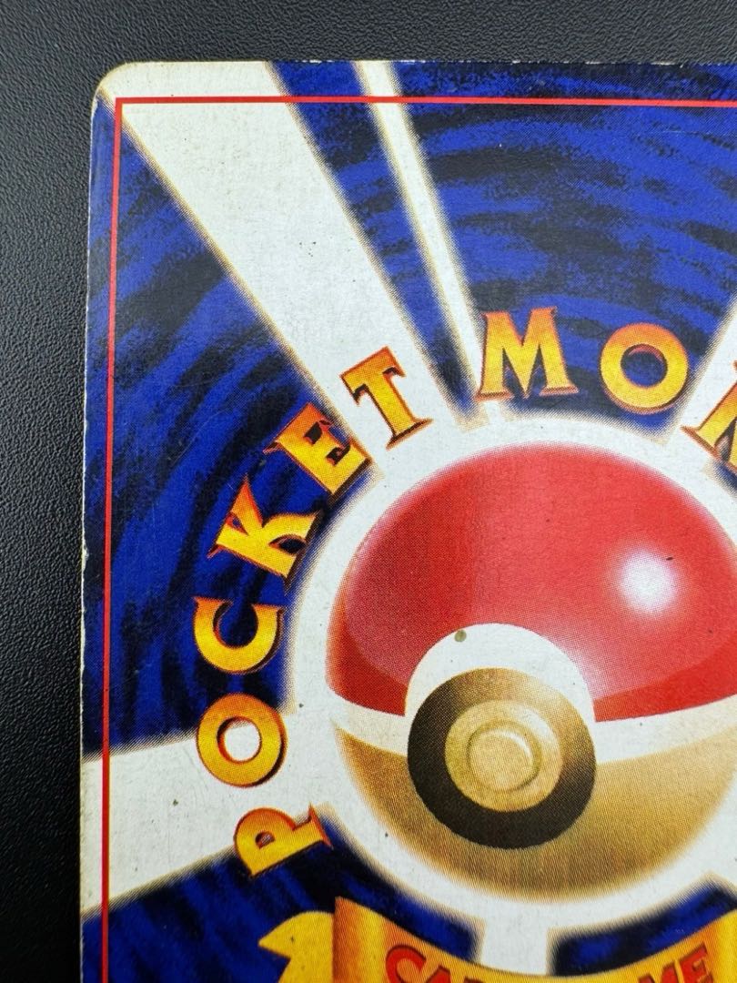 Used] Raichu LV.40 HP80 No.026 Old Back Pokémon Card Trekkie Pokémon 1枚