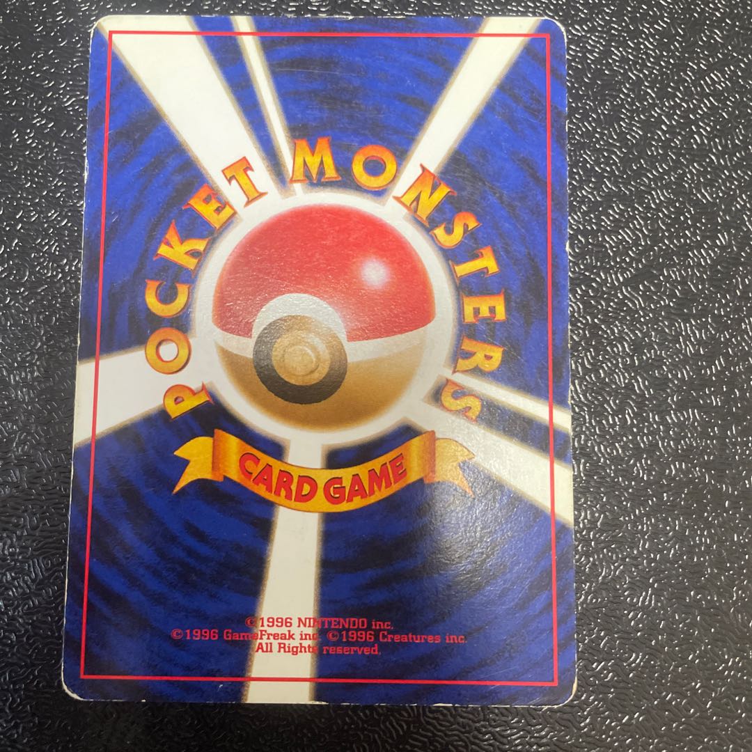 Matisse Electabuzz old back Kira