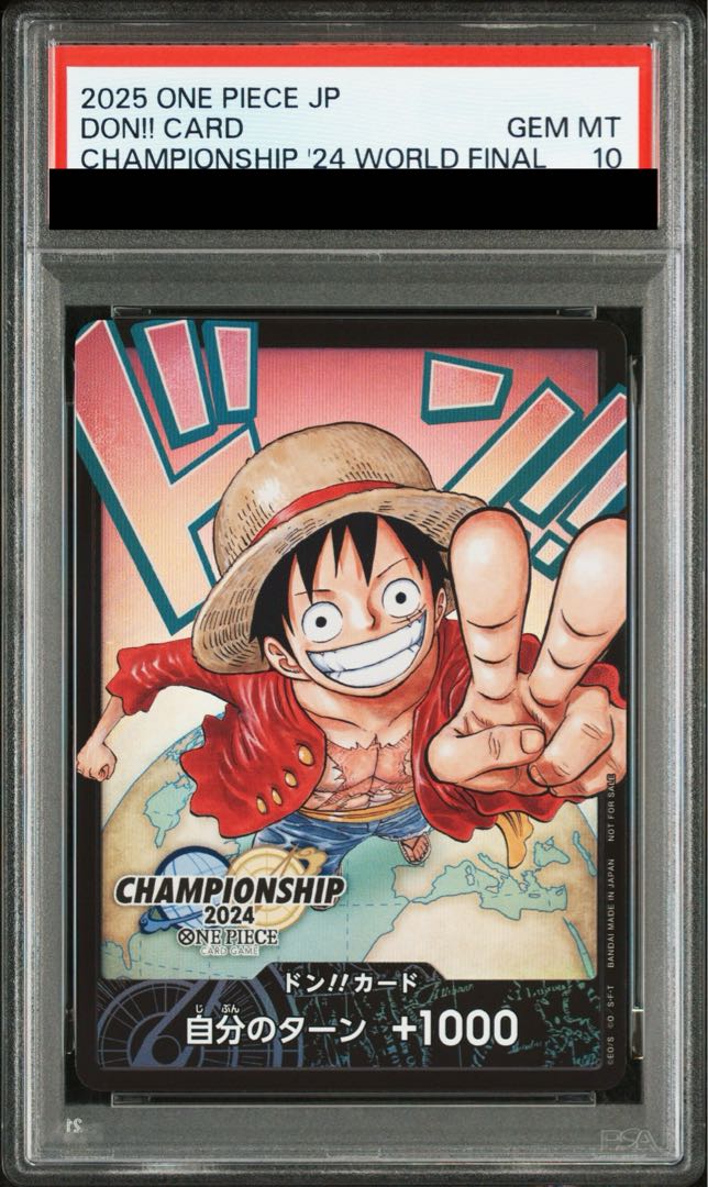 【PSA10】 ドン!!カード [日本語版](ルフィ) (CS2024) 1枚