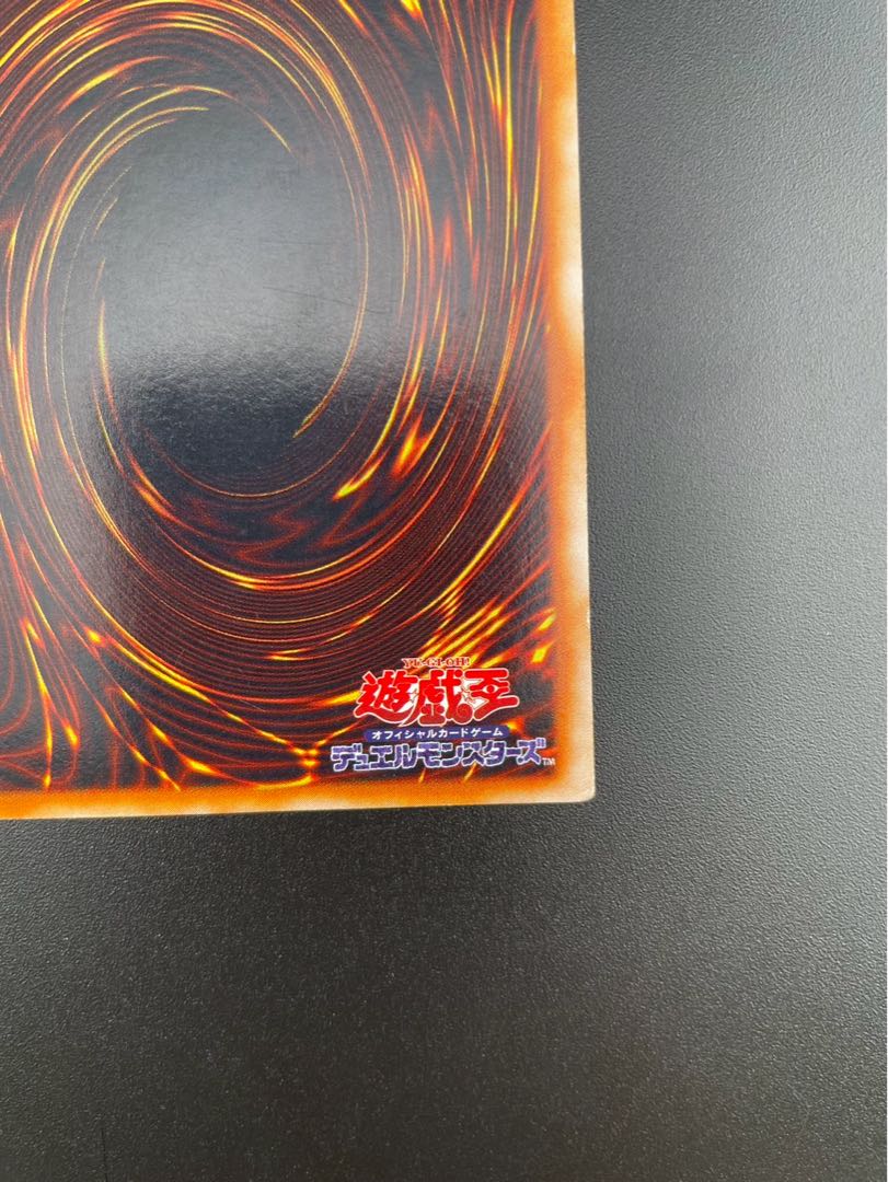 【中古】カースオブドラゴン　初期　ウルトラ　Vol.2 モンスター