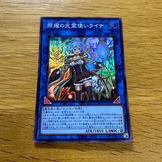 LIGHTNING OVERDRIVE（ライトニング・オーバードライブ）』の