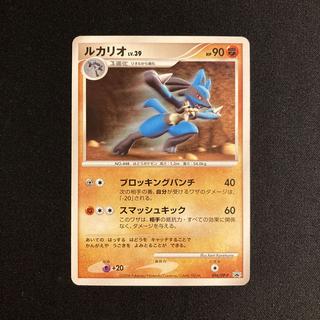 j85 Lucario LV.39 096/DP-P Promo Pokémon TreTre 1枚