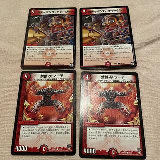 デュエルマスターズ　ガチャボンバ・チャージャー　J36