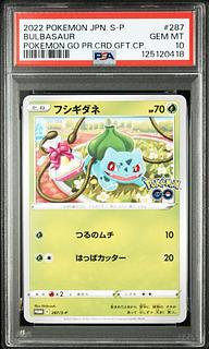PSA10] Bulbasaur Pokémon GO Gift Campaign PROMO 287/S-P 1枚