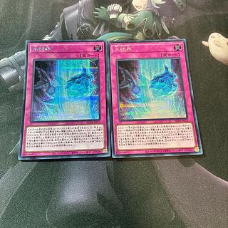 氷結界　シークレットレア　A-860