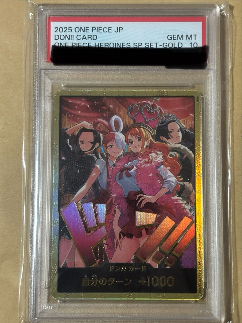 2025 ONEPIECE heroines special set DON-HSS-002 PSA10 1枚