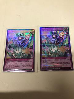 エクスキューティー・ライディング! P-UR RD/5TH1-JP010