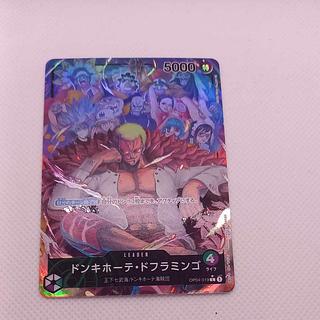 ドンキホーテ・ドフラミンゴ(パラレル) P-L OP04-019