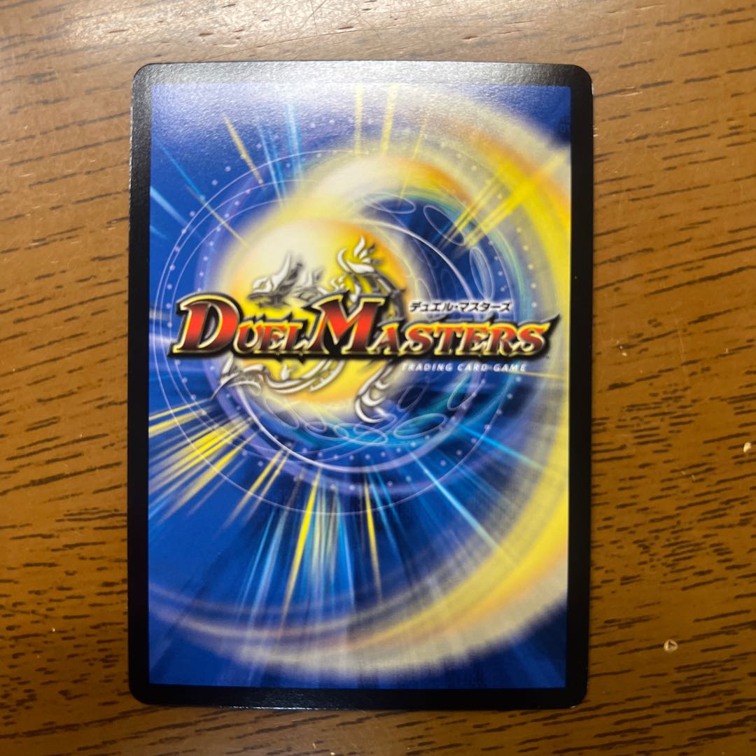 Bullet Psychic Evil Crossfire SR 11/84