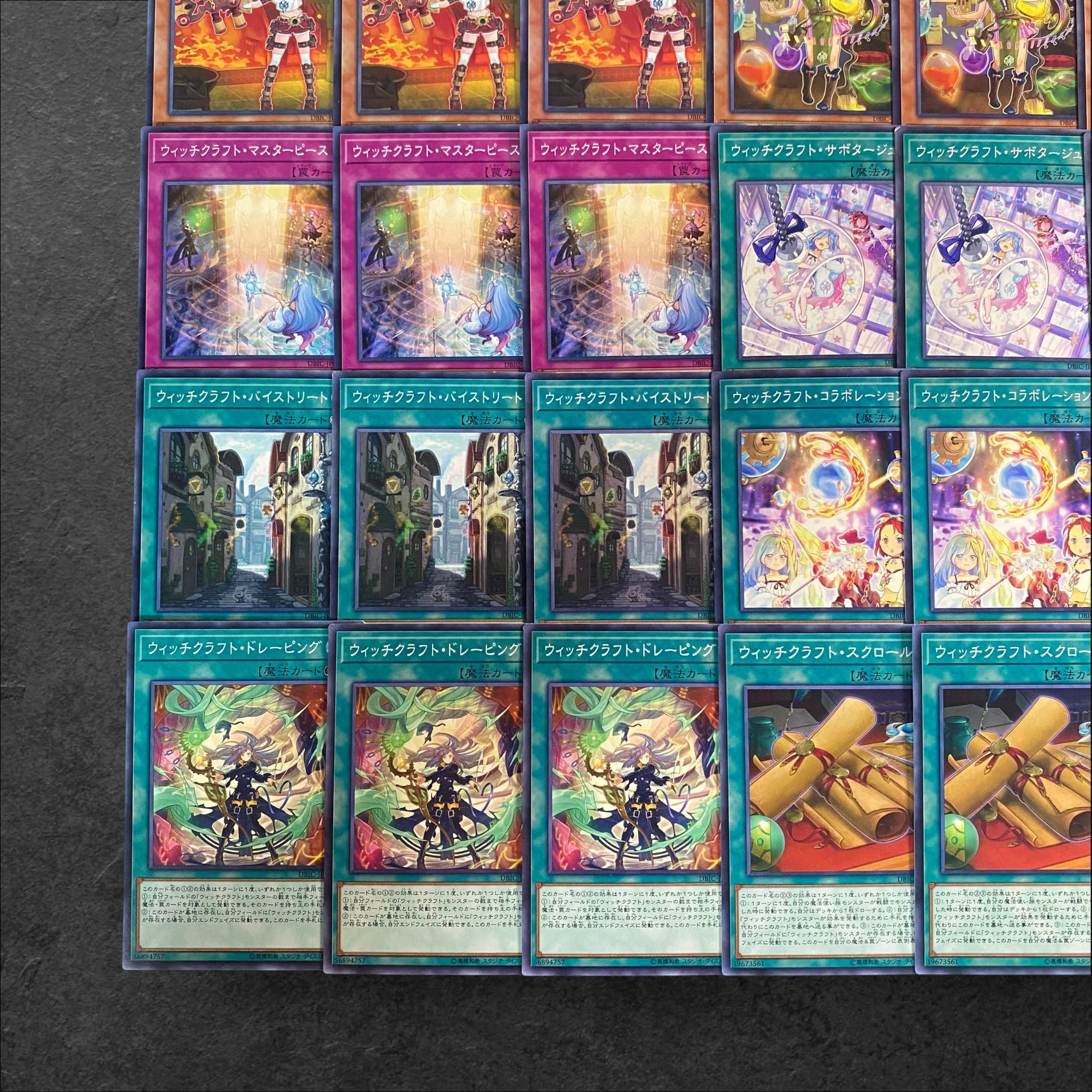 8066【遊戯王】ウィッチクラフト〈デッキパーツ〉24枚セットの 8066【遊戯王】ウィッチクラフト〈デッキパーツ〉24枚セットの