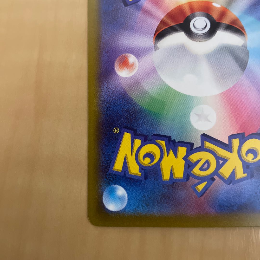 GiratinaV SR 111/100