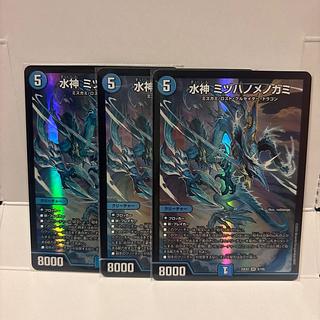 水神 ミヅハノメノカミ SR 4/105