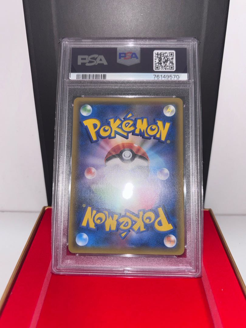 【PSA10】ルザミーネ SR 055/050 1枚