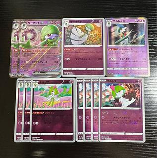 Gardevoirex Kirlia Gallade Ralts