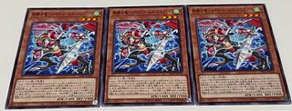 (Set of 3) Armored Knight Dragon Knight Armed Dragon [Normal] {INFO-JP012} 3枚