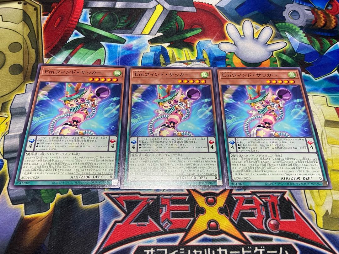 Y-2525 Em Wind Sucker Normal AC04-JP020