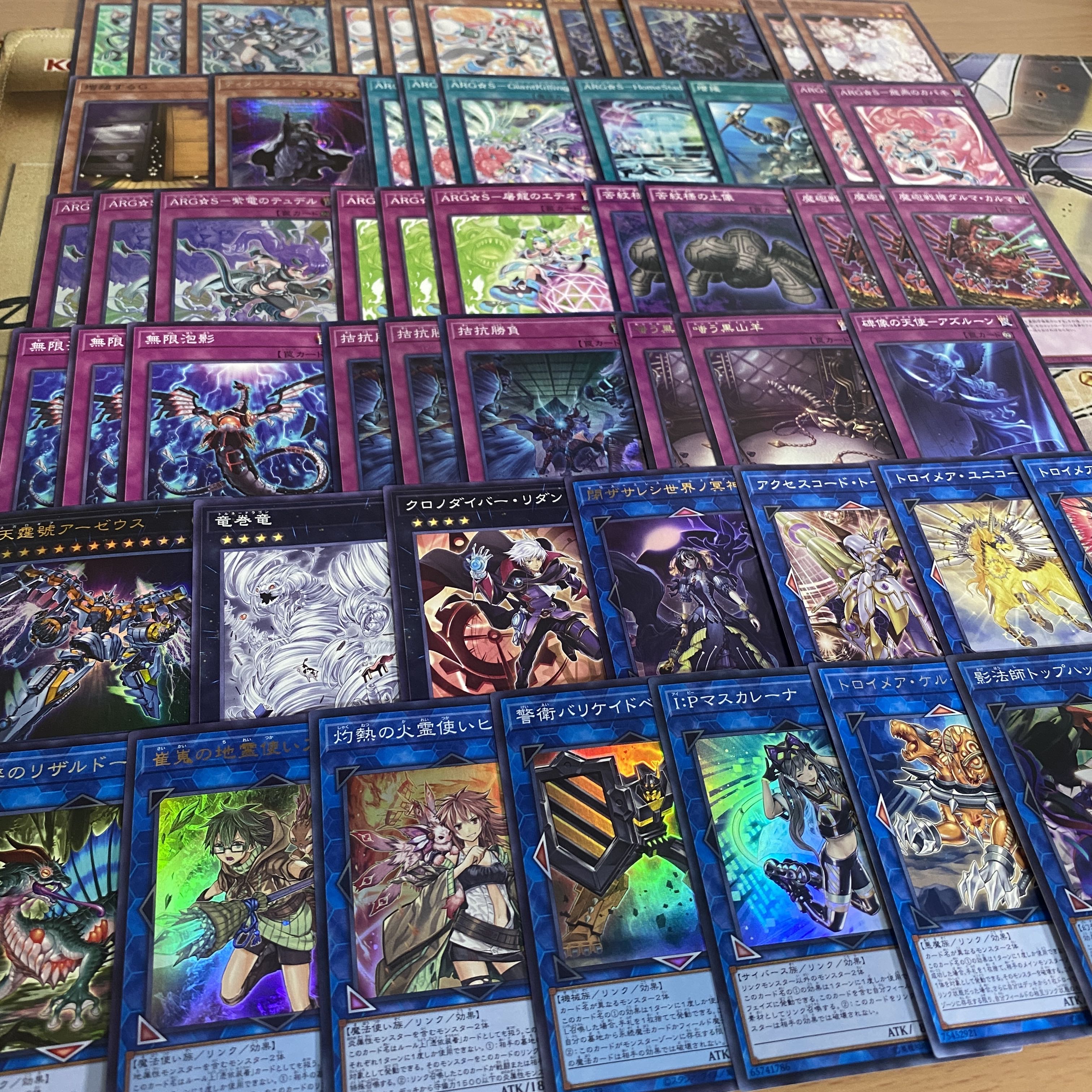 ARG☆S デッキ【以下検索 遊戯王 栄冠のアドラ 本格構築 まとめ売り 初期 2期 レリーフ ゲートボール デッキパーツ】 1枚