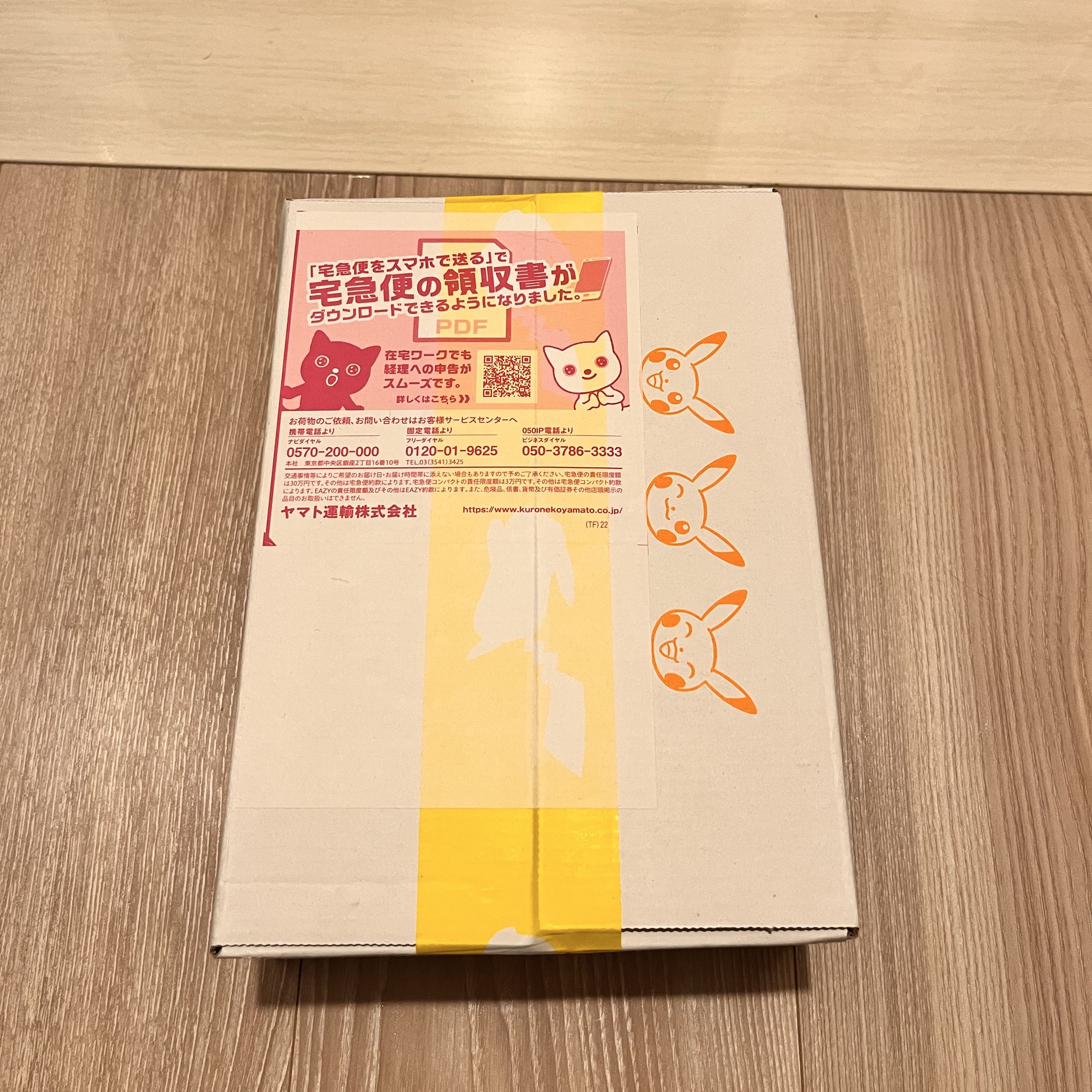 ハイクラスパック テラスタルフェスex 未開封BOX 2BOXの通販 な ハイクラスパック テラスタルフェスex 未開封BOX 2BOXの通販 な