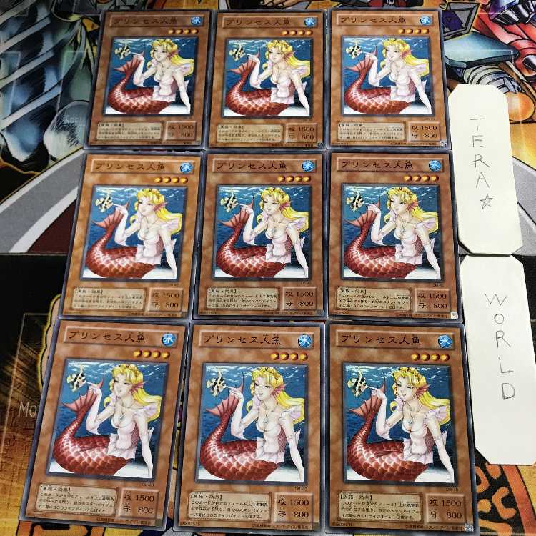 Cure Mermaid SM 2nd period ver 1 Normal, set of 9 Tera