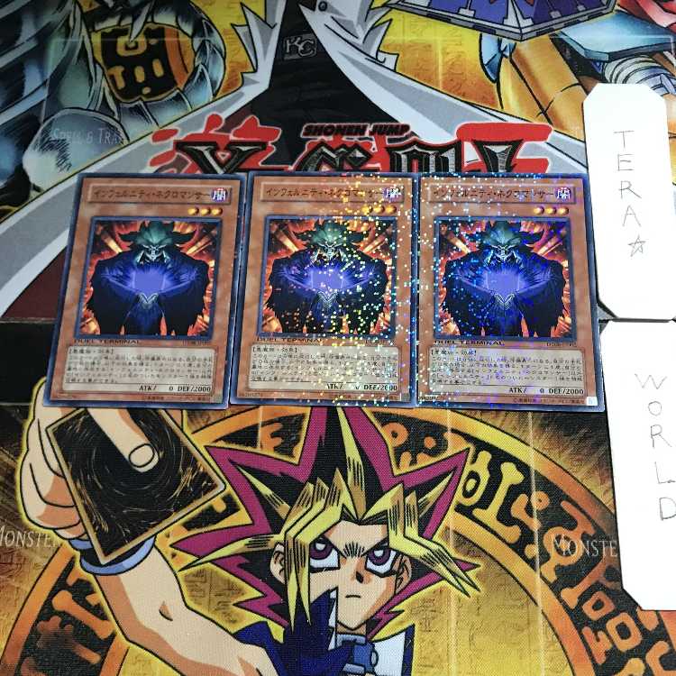 Infernity Necromancer DT08 1 Duel Terminal, set of 3 Tera.
