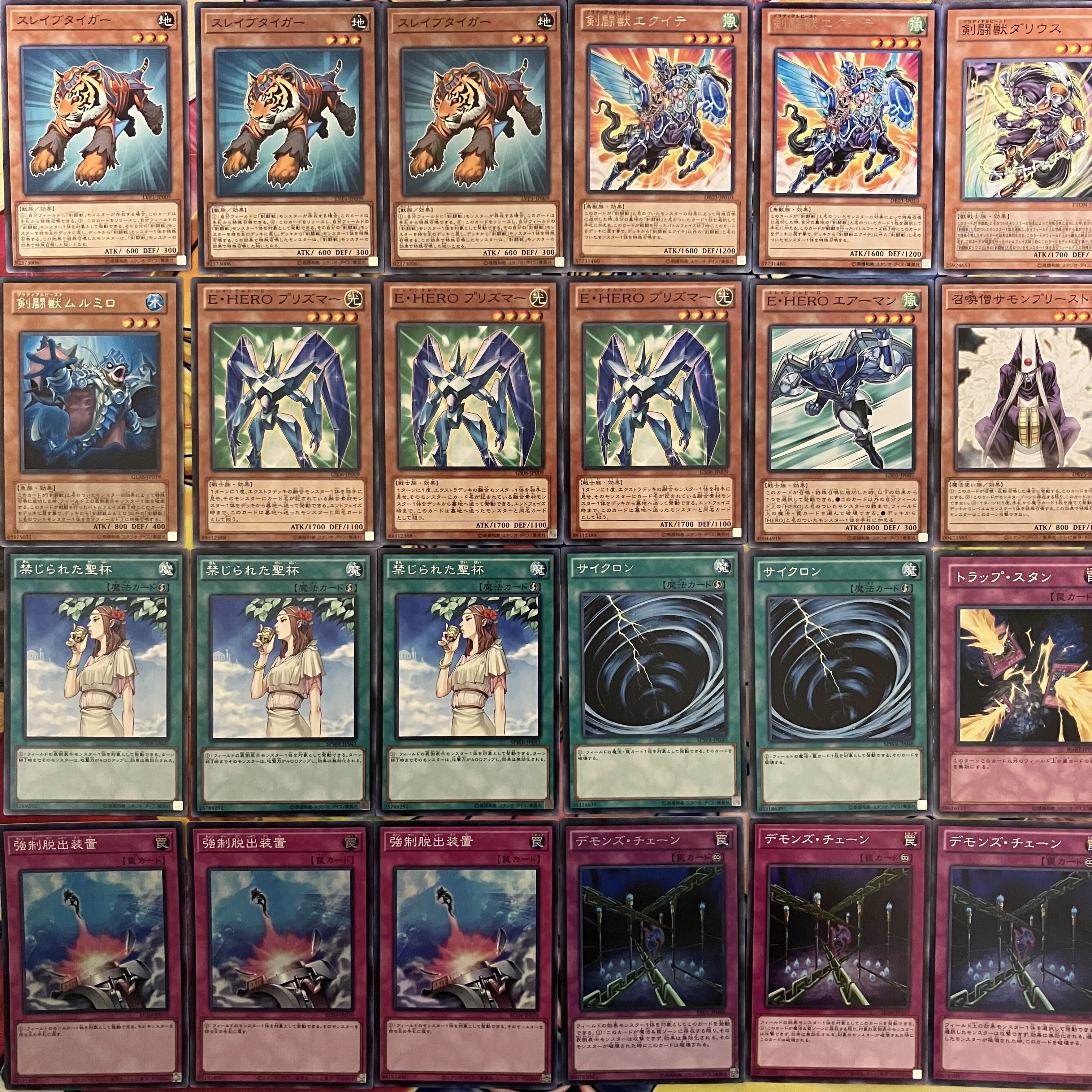 No.1492 1103 Environment Alive Sword Fighting Beast Deck Gateball Yu-Gi-Oh!