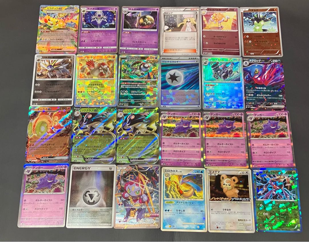 Condition: C 49 Pokekas sold in bulk. 1枚