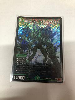 Night of Sorrow Cymbelom Catharsis SR S9/S11